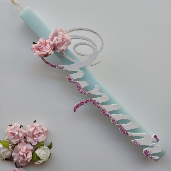 Λαμπάδα όνομα