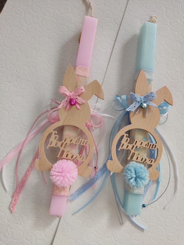 Λαμπάδες Λαγουδάκια ''Το πρώτο μου Πάσχα''