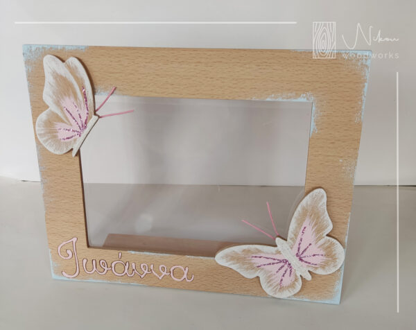 Επιτραπέζια Kορνίζα με πεταλούδες