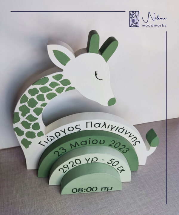 Τρισδιάστατο παζλ Καμηλοπάρδαλη