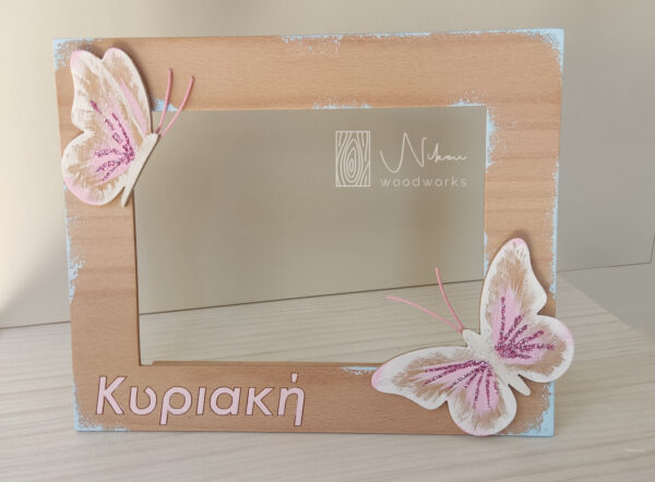 Επιτραπέζια Kορνίζα με πεταλούδες