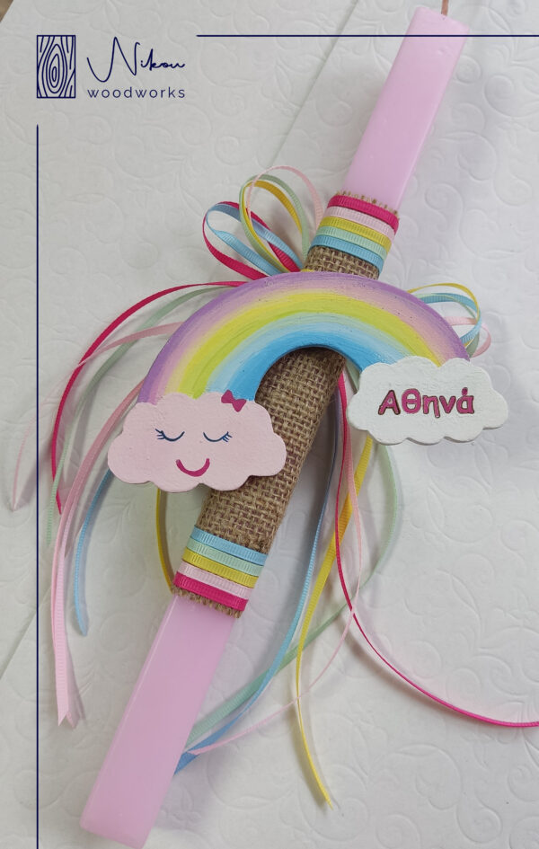 Λαμπάδα ουράνιο τόξο με όνομα