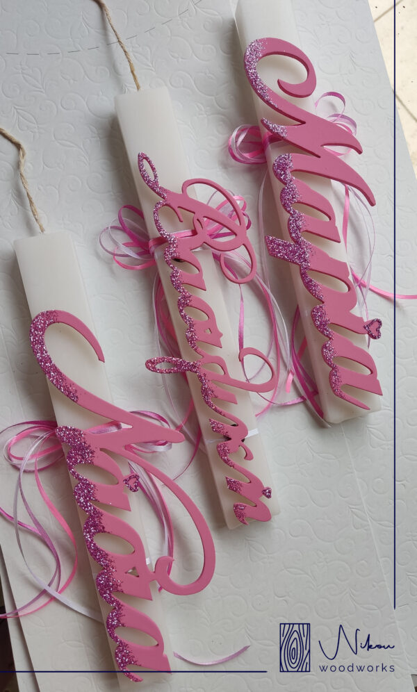 Λαμπάδα όνομα