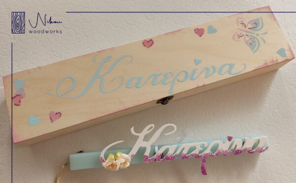 Σετ λαμπάδα όνομα με ζωγραφισμένο κουτί λαμπάδας