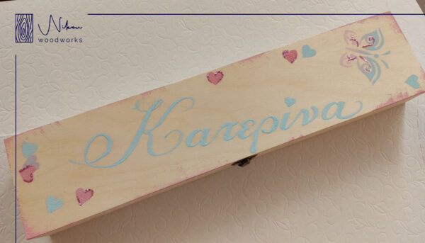 Ζωγραφισμένο κουτί λαμπάδας