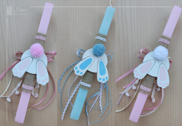 Λαμπάδα ξύλινο λαγουδάκι με φουντωτή ουρά