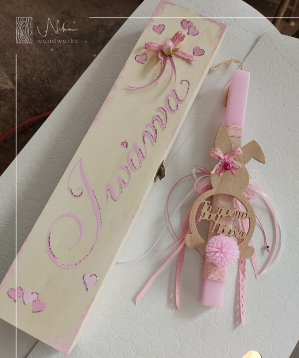 Σετ κουτί με λαμπάδα ξύλινο λαγουδάκι ''Το πρώτο μου Πάσχα''