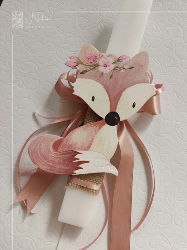 Λαμπάδα με ξύλινη χειροποίητη αλεπού