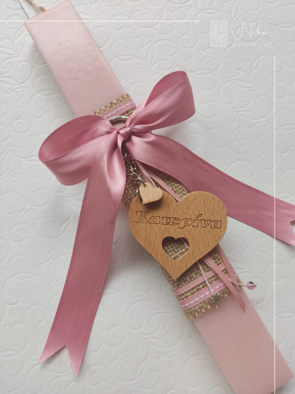 Λαμπάδα ξύλινο μπρελόκ καρδούλα με όνομα