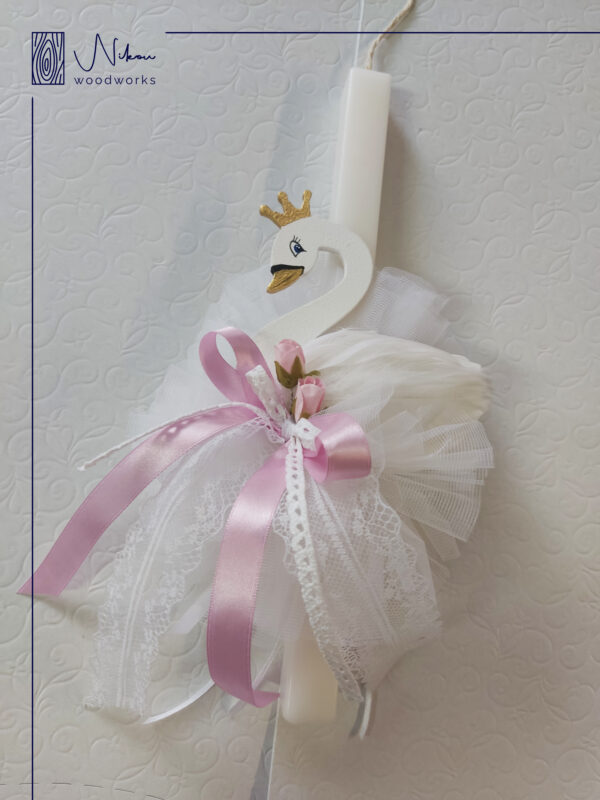 Λαμπάδα ξύλινος κύκνος με πούπουλα