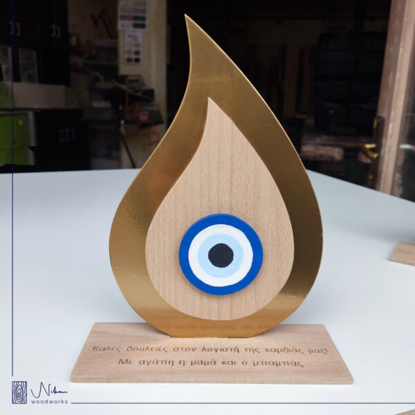 Ξύλινο διακοσμητικό μάτι - γούρι