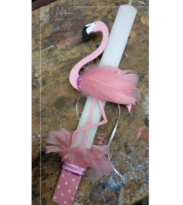 Λαμπάδα ξύλινο φλαμίνγκο με φτερά