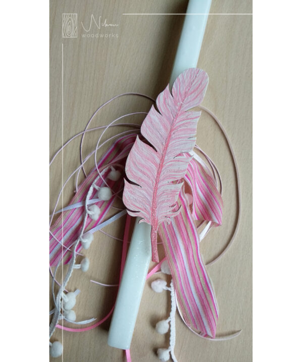 Λαμπάδα ξύλινο φτερό μαγνητάκι