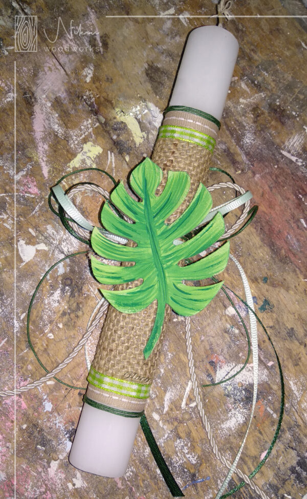 Λαμπάδα ξύλινο τροπικό φύλλο