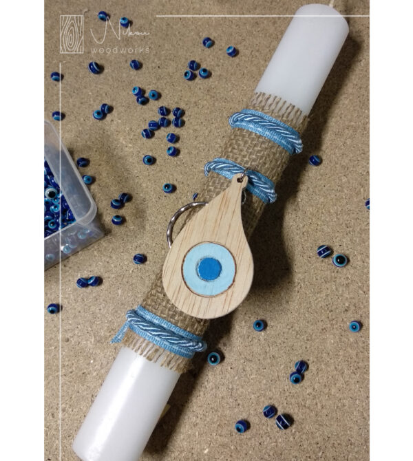 Λαμπάδα ξύλινο ματάκι μπρελόκ