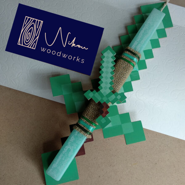 Λαμπάδα ξύλινο σπαθί του minecraft