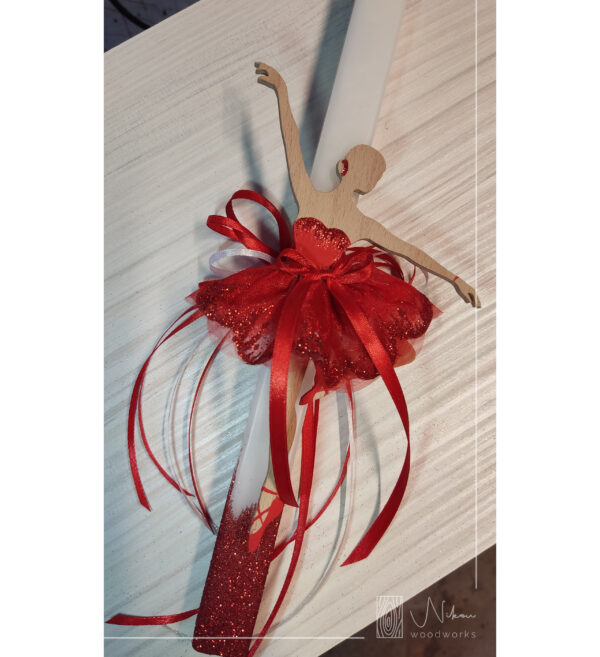 Λαμπάδα ξύλινη μπαλαρίνα