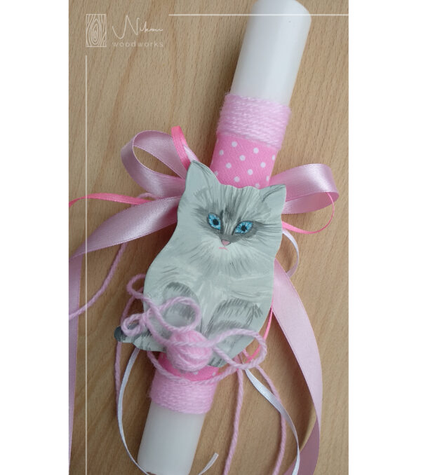 Λαμπάδα ξύλινο παιχνιδιάρικο γατάκι