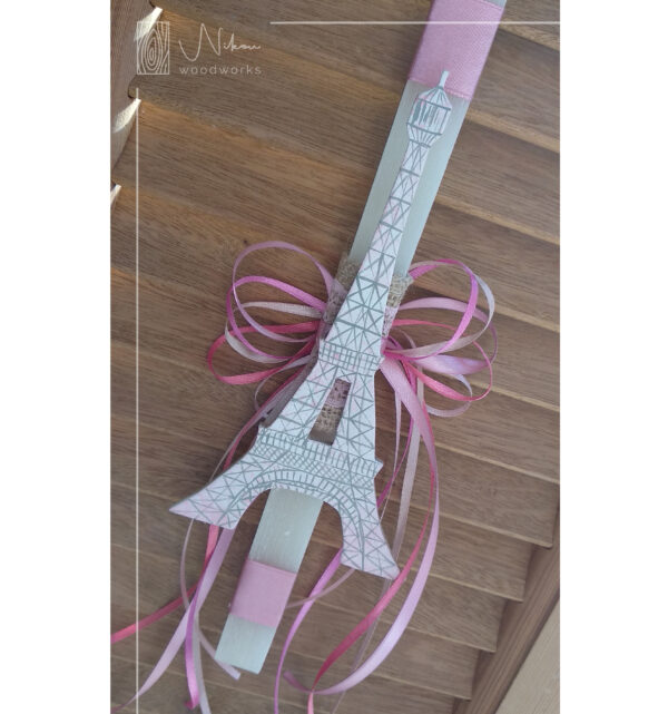 Λαμπάδα με ξύλινο Πύργο του Άιφελ