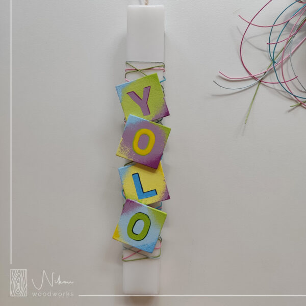 Λαμπάδα με ξύλινο στοιχείο YOLO